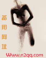 白日做梦